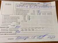 2002; 2.5л; Бензин; Инжектор; Купе; синий; Англия; разб. номер 78254 #7