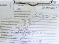 1999; 2.5л; Бензин; Инжектор; Универсал; серебристый; Англия; разб. номер T50468 #5