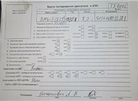 1998; 3.5л; Бензин; Инжектор; Седан; зеленый; Англия; разб. номер T51075 #7