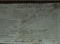 2011; 1.5л; Дизель; Джип (5-дверный); красный; Англия; разб. номер T50198 #7