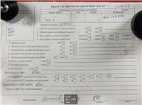 2005; 1.6л; Бензин; Инжектор; Хэтчбэк 5 дв.; серый; Англия; разб. номер T50143 #7