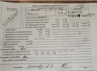 2009; 1.6л; Дизель; HDI; Минивэн; коричневый; Англия; разб. номер T50163 #7