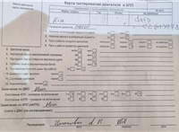 2012; 1.6л; Бензин; GDI; Хэтчбэк 5 дв.; серебристый; Англия; разб. номер T50414 #6