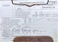 2001; 4.4л; Бензин; Джип (5-дверный); черный; Англия; разб. номер T50483 #5