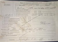 2008; 1.6л; Бензин; Инжектор; Минивэн; красный; Англия; разб. номер T50220 #7