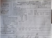 2009; 1.6л; Бензин; Инжектор; Хэтчбэк 5 дв.; серый; Англия; разб. номер T50225 #7