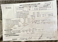 2010; 1.6л; Бензин; Купе; черный; Англия; разб. номер X6619 #5