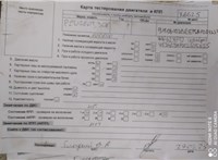 2012; 1.6л; Дизель; HDI; Хэтчбэк 5 дв.; серебристый; Англия; разб. номер X6625 #4