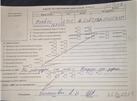 2014; 2л; Дизель; Хэтчбэк 5 дв.; серебристый; Англия; разб. номер T50446 #7