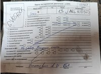 2005; 1.9л; Дизель; Хэтчбэк 5 дв.; красный; Англия; разб. номер T50367 #7