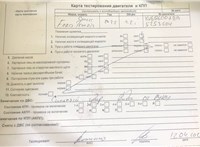 2022; 1.5л; Дизель; TDCI; Фургон; белый; Англия; разб. номер T50820 #4