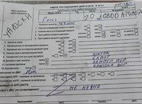 2010; 1.6л; Дизель; Хэтчбэк 5 дв.; серый; Англия; разб. номер T50380 #7