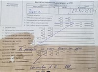 2015; 1.8л; Гибридный; Инжектор; Универсал; белый; Англия; разб. номер T51842 #5