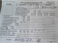 1994; 1.8л; Бензин; Инжектор; Седан; синий; Англия; разб. номер T50447 #7
