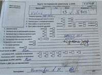2004; 1.9л; Дизель; Турбо; Универсал; черный; Англия; разб. номер T50419 #7