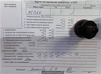 2007; 2л; Дизель; DCI; Универсал; красный; Англия; разб. номер T50524 #7