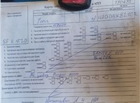 2011; 1.6л; Дизель; TDCI; Хэтчбэк 5 дв.; синий; Англия; разб. номер T50435 #7