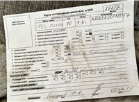 2010; 1.6л; Бензин; Хэтчбэк 5 дв.; серый; Англия; разб. номер X6617 #4