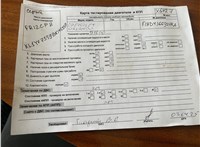 2012; 1.8л; Бензин; Инжектор; Минивэн; серый; Англия; разб. номер X6427 #3