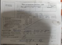 2004; 1.6л; Бензин; Джип (3-дверный); черный; Англия; разб. номер T50512 #7