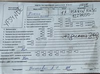 2005; 2л; Бензин; Инжектор; Минивэн; серый; Англия; разб. номер T50466 #7