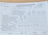 2003; 2л; Бензин; Инжектор; Седан; синий; Германия; разб. номер 27345 #6