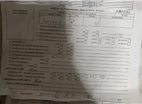 2006; 2.5л; Дизель; Джип (5-дверный); серебристый; Англия; разб. номер T50552 #7
