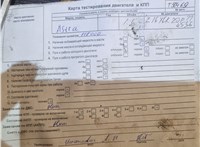 2010; 1.6л; Бензин; Инжектор; Хэтчбэк 5 дв.; синий; Англия; разб. номер T50469 #7