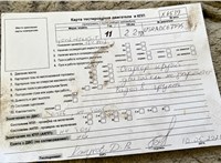 2014; 2.2л; Дизель; Микроавтобус; белый; Англия; разб. номер X6539 #2