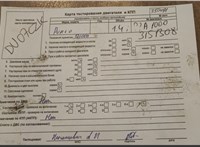 2007; 1.4л; Бензин; Инжектор; Хэтчбэк 3 дв.; синий; Англия; разб. номер T50491 #7