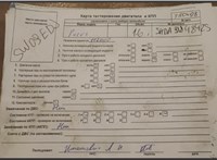 2009; 1.6л; Бензин; Хэтчбэк 5 дв.; серый; Англия; разб. номер T50498 #6