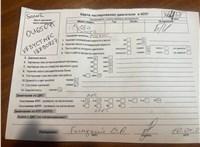 2015; 2.2л; Дизель; HDI; Микроавтобус; белый; Англия; разб. номер X6437 #6