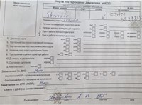 2010; 2л; Дизель; CDI; Джип (5-дверный); черный; Англия; разб. номер T50555 #7