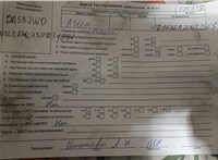 2009; 1.6л; Бензин; Инжектор; Хэтчбэк 5 дв.; серебристый; Англия; разб. номер T50539 #7