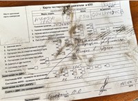 2012; 2.5л; Дизель; Минивэн; серый; Англия; разб. номер X6462 #18