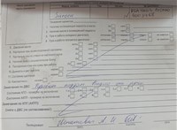 2020; 2.2л; Дизель; HDI; Микроавтобус; белый; Англия; разб. номер T50551 #7