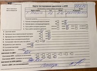 2002; 2.4л; Бензин; Инжектор; Минивэн; серый; Англия; разб. номер 78280 #7