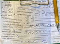 2005; 2л; Бензин; Инжектор; Минивэн; серый; Англия; разб. номер T50568 #7