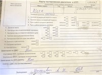2007; 1.8л; Бензин; Инжектор; Хэтчбэк 5 дв.; синий; Англия; разб. номер T50585 #7