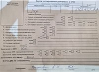 2003; 3.7л; Бензин; Инжектор; Джип (5-дверный); зеленый; Англия; разб. номер T50711 #7