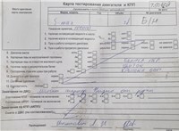 2010; 2л; Дизель; TDCI; Минивэн; серебристый; Англия; разб. номер T50607 #7