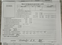2013; 1.6л; Дизель; Хэтчбэк 5 дв.; белый; Англия; разб. номер T50779 #9
