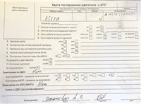 2011; 1.7л; Дизель; CDTI; Хэтчбэк 5 дв.; красный; Англия; разб. номер T50714 #6