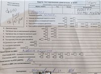 2010; разб. номер T50604 #7