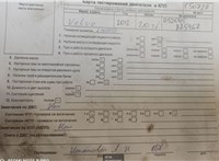 2012; 2л; Дизель; Турбо; Универсал; черный; Англия; разб. номер T50728 #7