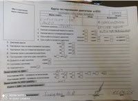 2014; 1.3л; Дизель; CDTI; Хэтчбэк 5 дв.; серый; Англия; разб. номер X6474 #14