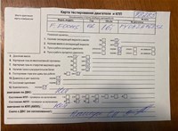 2002; 1.6л; Бензин; Инжектор; Седан; серебристый; Англия; разб. номер 78285 #7
