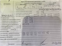2015; 2.2л; Дизель; Турбо; Джип (5-дверный); черный; Англия; разб. номер T50812 #9
