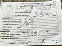 2002; 2.5л; Дизель; Микроавтобус; серебристый; Англия; разб. номер X6546 #6