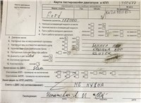 2008; 1.8л; Дизель; Минивэн; красный; Англия; разб. номер T50677 #7